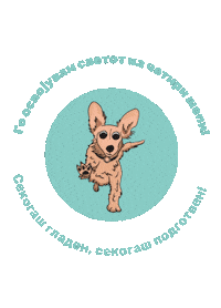 Dog Drawing Sticker