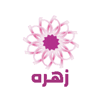 Zahra Sticker by nejree