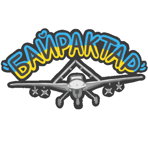Plane Drone Sticker