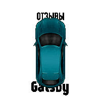 Gatsbyrentacar Sticker by Gatsby