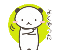 Panda Sticker