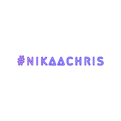 Logo Dj Sticker by #nikaachris