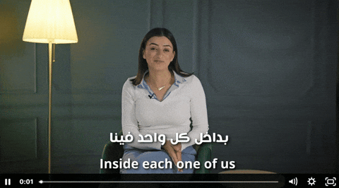 Lesson GIF