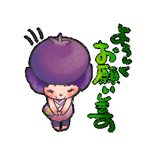Thanks Sticker by Supplement Factory Japan