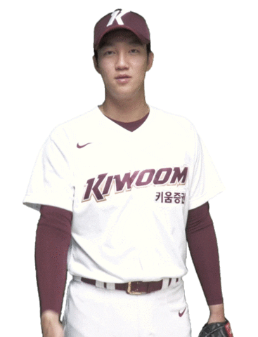 안우진 Sticker by Kiwoom Heroes Baseball Club