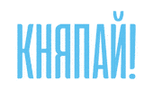 Sticker by Lobods Agency