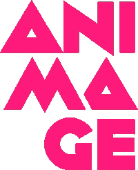 Animage Animagefestival Animation Animationfestival Animagerecife Sticker by Festival ANIMAGE