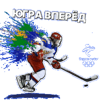 Winter Olympics Sticker by admhmao