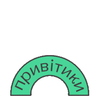 Happy In Love Sticker by shafa_ua