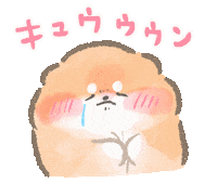 Dog Love Sticker