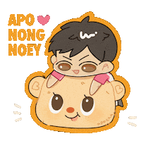 Bear Thailand Sticker by asmajeb