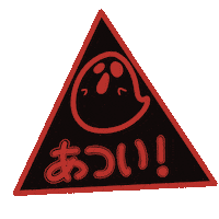 Summer Burn Sticker