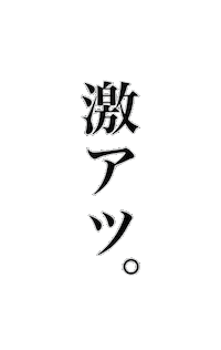 日本語 萌え Sticker