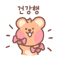 HAPPYALLIANCE fitness healthy 행복 운동 Sticker