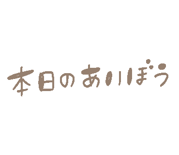 Yukanco Sticker