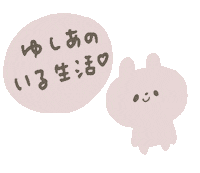 Yukanco Sticker