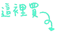 Here Sticker