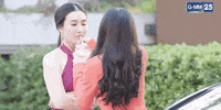 เกมรกเอาคน GIF by GMM25