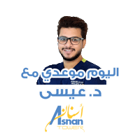 Kids Love Sticker by Asnan Tower