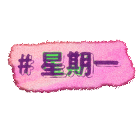 Polin Sticker by Sony Music CPOP