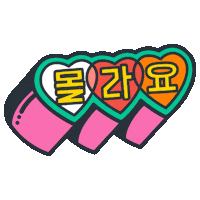 What Sticker