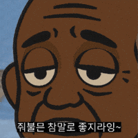 춘식이 GIF