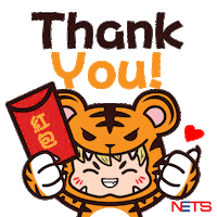 Chinese New Year Tiger Sticker by NETS