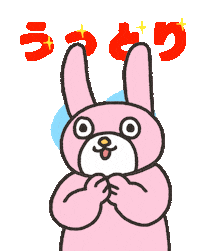 Party Congratulations Sticker