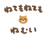 Bear Sticker