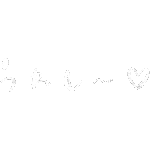 Happy ハッピー Sticker