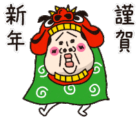 Animated Sticker