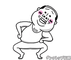 Happy Feel Good Sticker