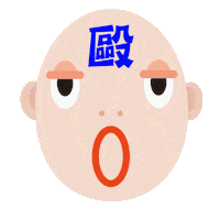 jorrr11111 ooo jorrr11111 Sticker
