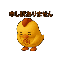 No Sticker by 熊本とりから家 下松店
