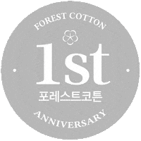 elleairelis rest forrest 꽃 일상 Sticker