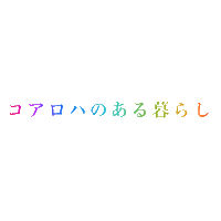 Sticker by KoAloha Ukulele