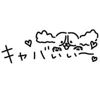 illuminadesign dog かわいい いぬ cavalier Sticker
