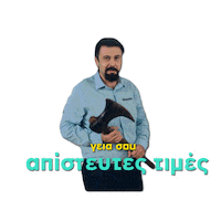 Blackfriday Sticker by plaisio