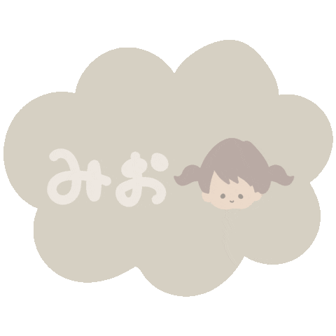 雲 Sticker
