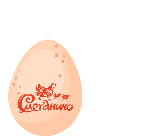 smetanino giphyupload яйцо смоленск smetanino Sticker