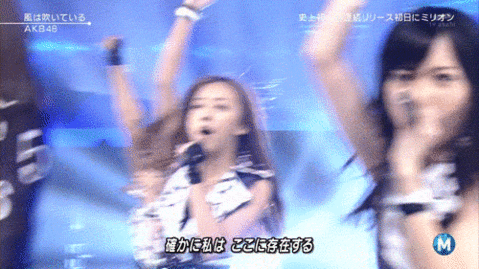 pr GIF