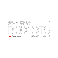 Roots Tedxps Sticker by TEDxPetalingStreet