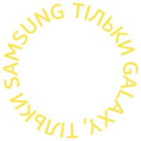 Sticker by Samsung Ukraine