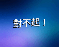 sorry GIF