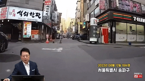 bongjunjeong giphyupload GIF