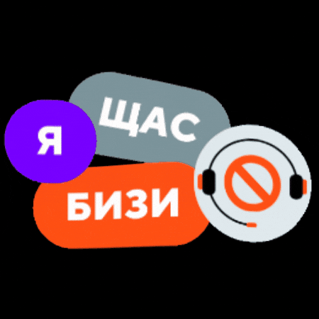 Mcntt GIF by Rostelecom Emojis
