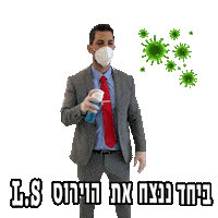 Ls Lirom Sticker by dormdecor