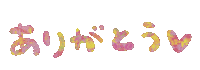 Thankyou Sticker