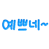 Beauty Sticker