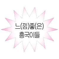 Volleyball Sticker by naut_studio